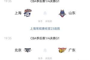 博万体育app下载-京粤大战！巩晓彬放狠话，王骁辉回归，这俩人才是真看点！|广东队|北京队|广东|赵睿|周琦_新浪体育_新浪新闻