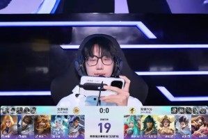 博万体育登录入口-WB/TCG第1局BP：暖阳选出赵云，本赛年已使用20个打野英雄